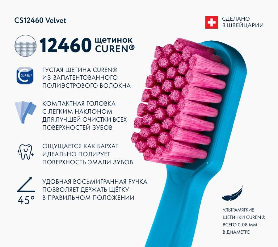 Зубная щетка Velvet "mega soft", d 0,08 мм Зубная щетка Velvet "mega soft", d 0,08 мм