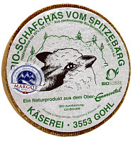 Овечий фермерский Швейцарский, п/твердый, 45% жирности, 2 кг