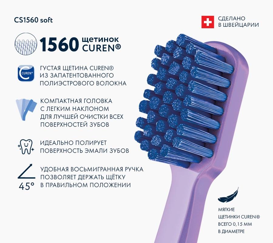 Зубная щетка "soft", d 0,15 мм Зубная щетка "soft", d 0,15 мм