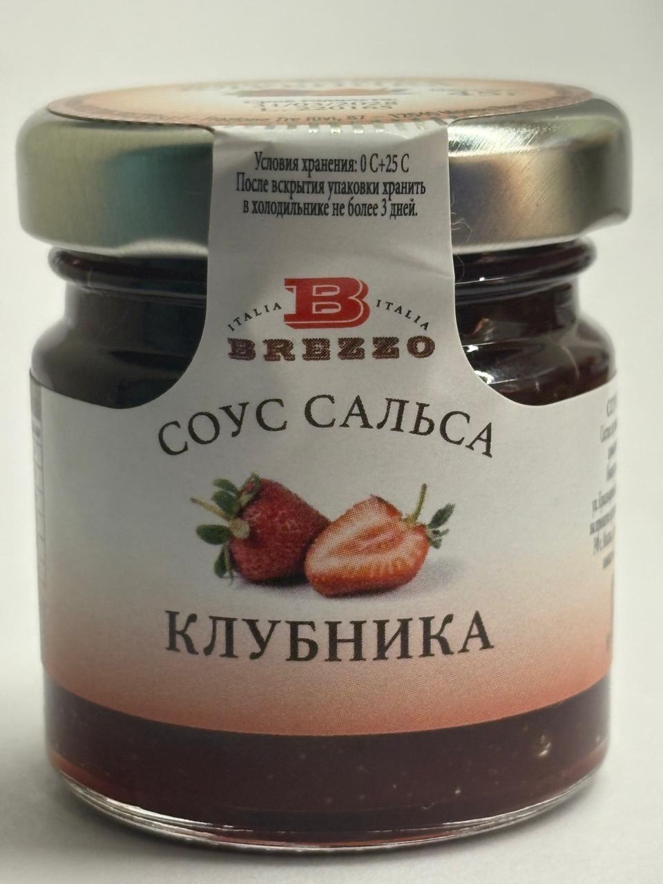 Соус сальса клубника, 45г