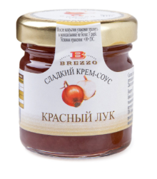 Сладкий крем-соус из красного лука, 40г