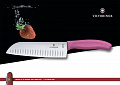 Нож Victorinox "Santoku", лезвие 17 см рифленое, розовый, в картонном блистере Нож Victorinox "Santoku", лезвие 17 см рифленое, розовый, в картонном блистере