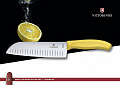 Нож Victorinox "Santoku", лезвие 17 см рифленое, желтый, в картонном блистере Нож Victorinox "Santoku", лезвие 17 см рифленое, желтый, в картонном блистере